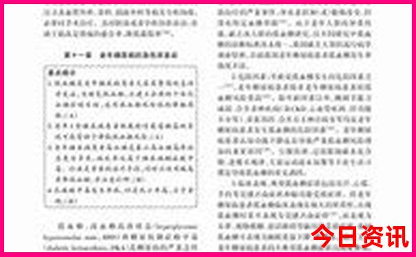 舟山象山旅游景点大全