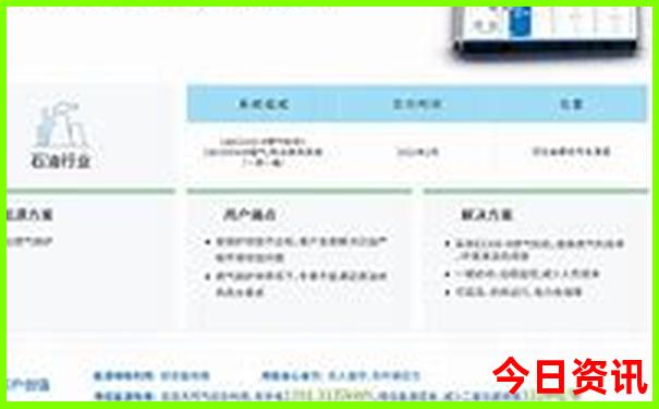 旅游团北京5日游价格表